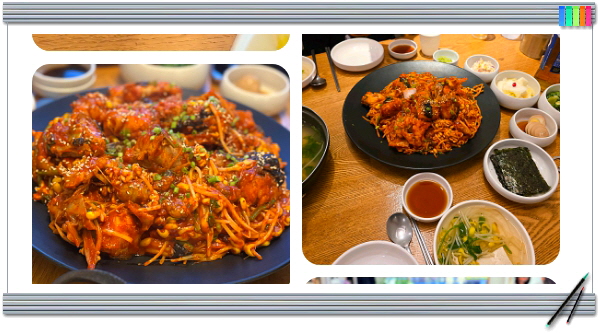 매일 아침 밥상빅매치 돼지갈비아귀찜 후기