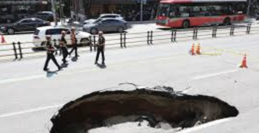 싱크홀 위험지역 조회방법