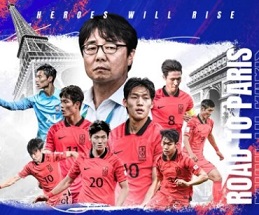 U23 아시안컵