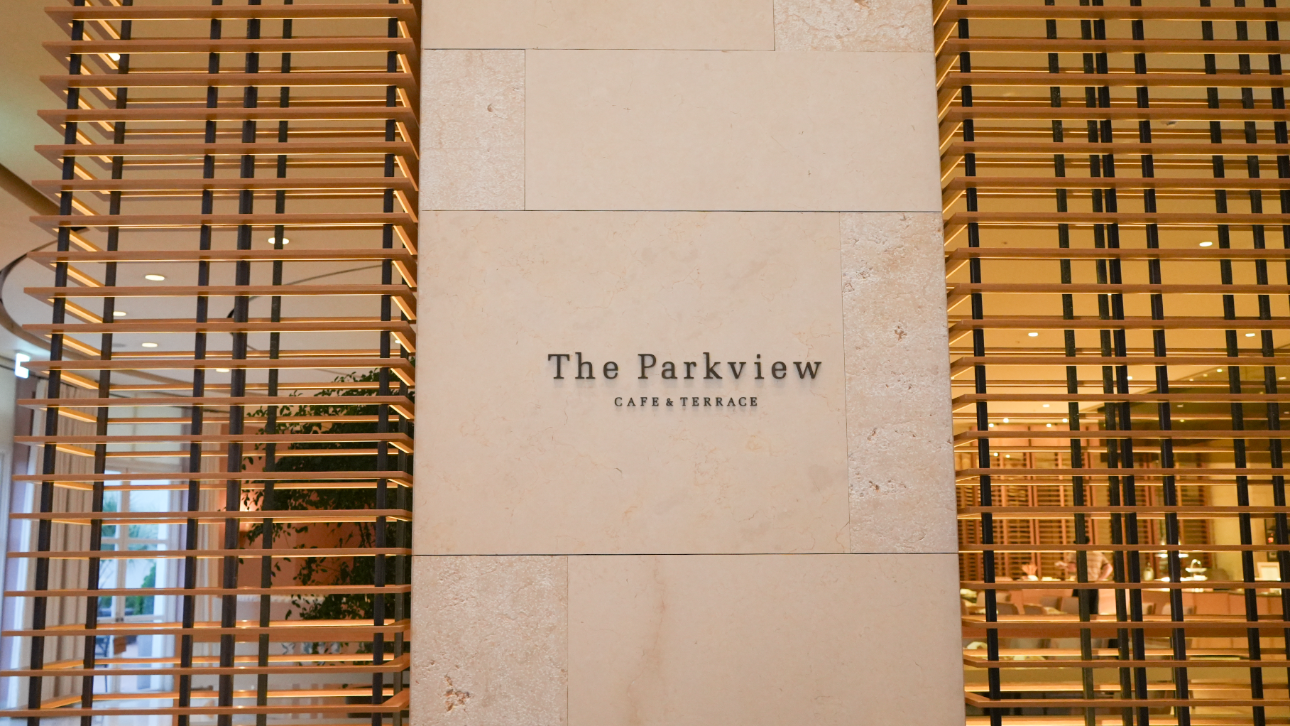 제주 신라호텔 파크뷰