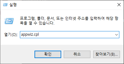 Windows 기능