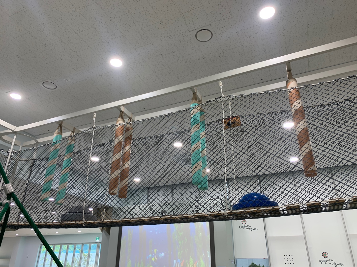 양평어린이건강놀이터 모험놀이 상