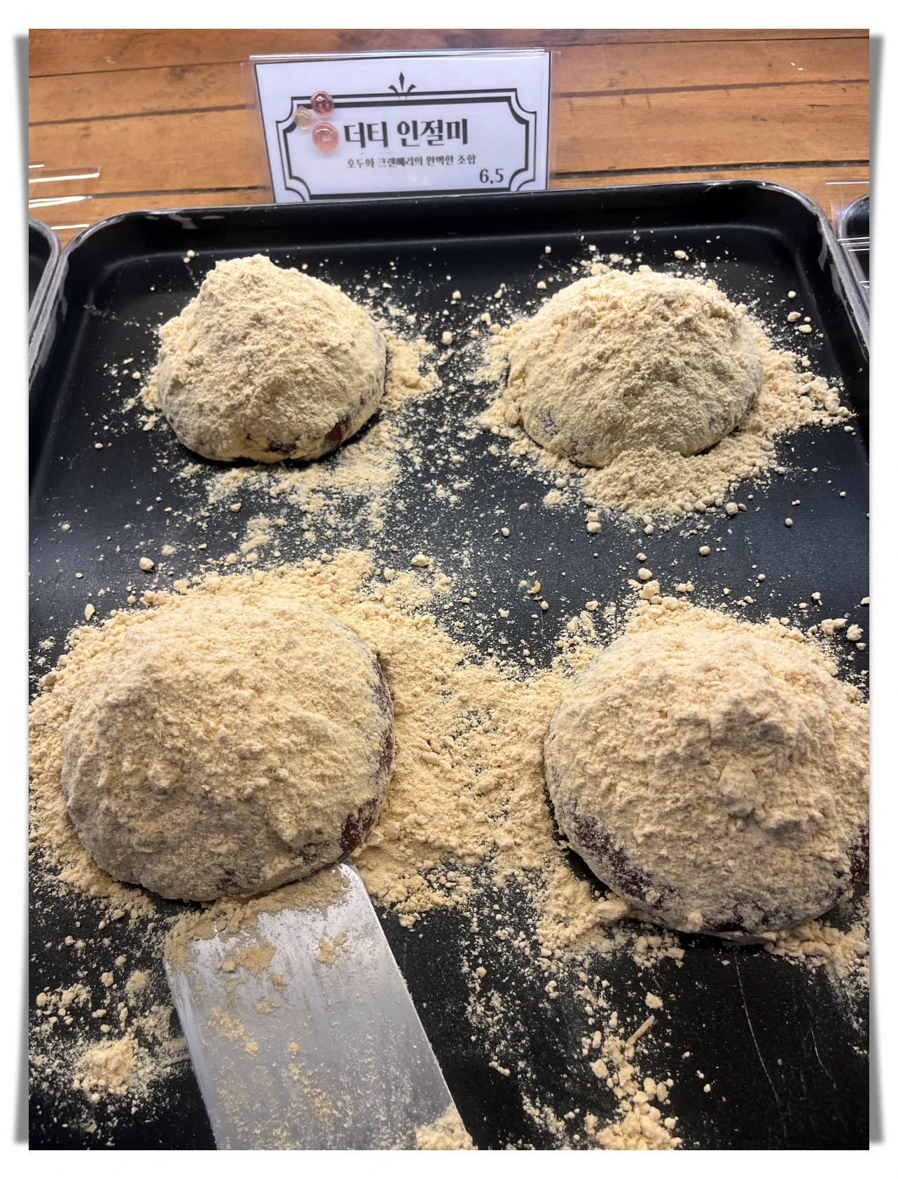 더티트렁크-베이커리3