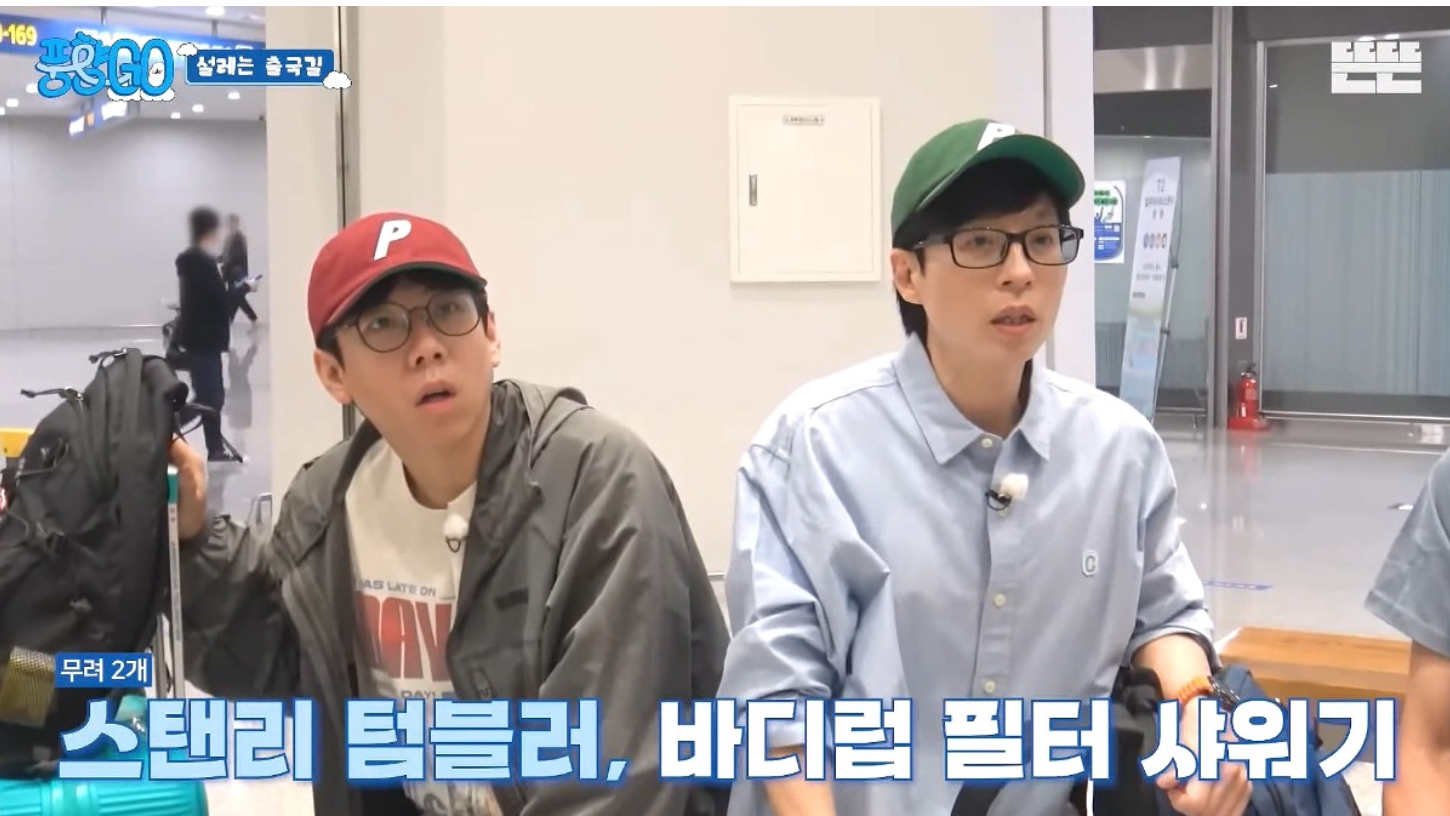 풍향고 PPL 바디럽 필터 샤워기