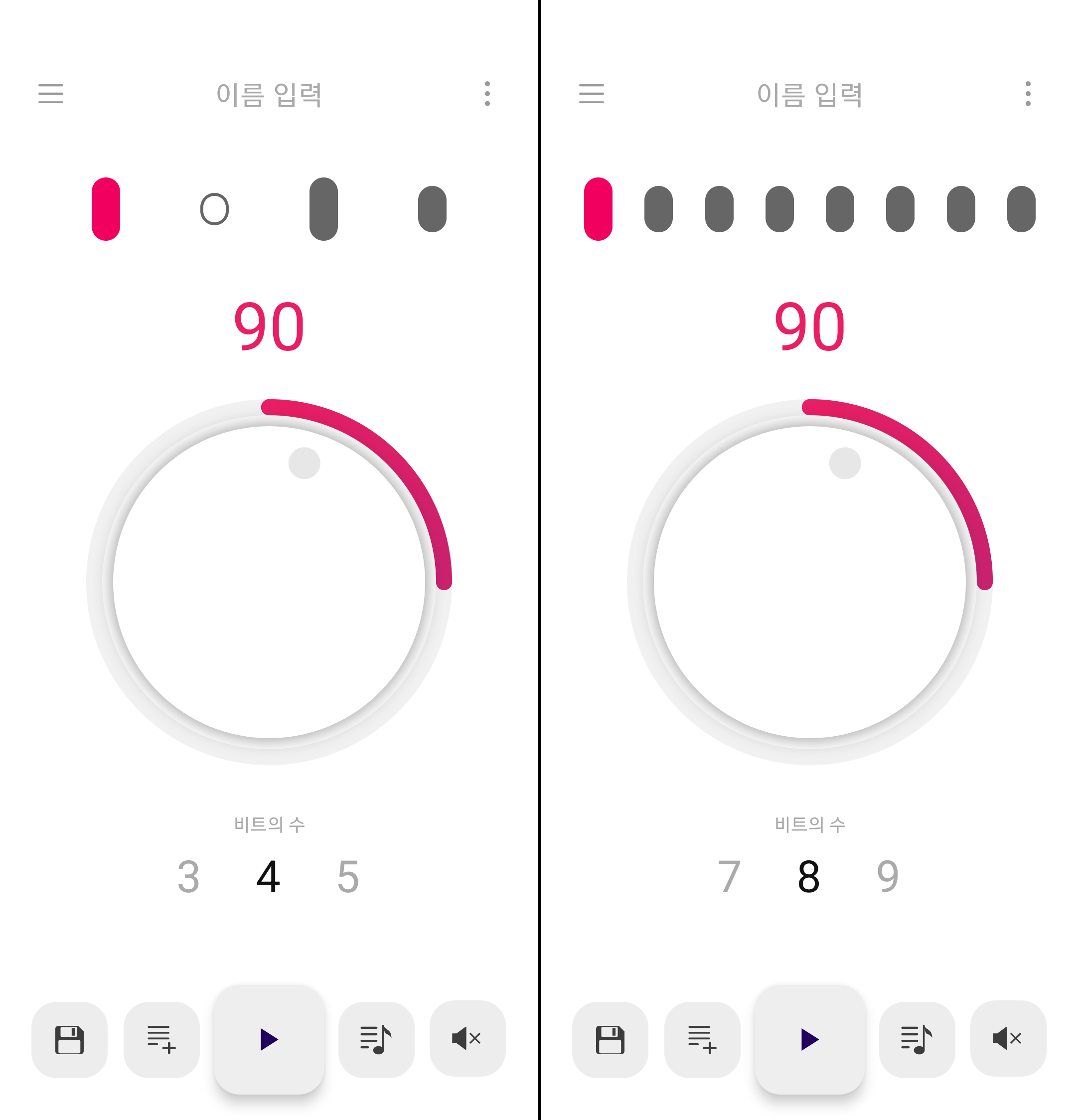 메트로놈 어플 박자 변경