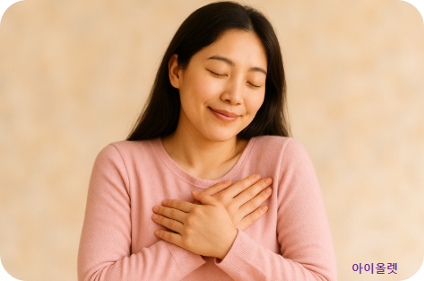 나 자신을 사랑하자