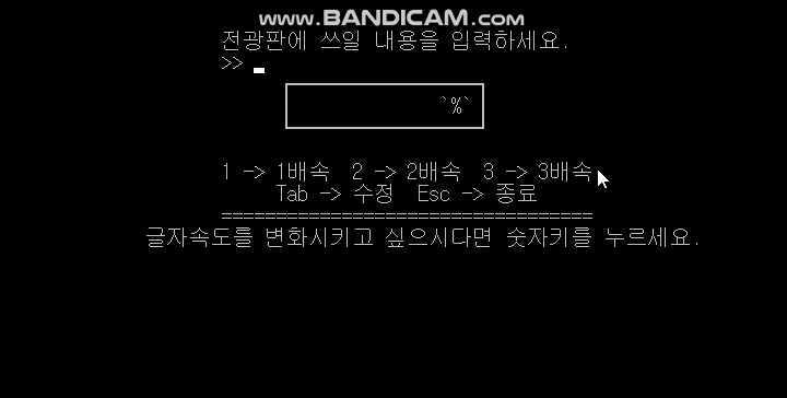 C프로그래밍
