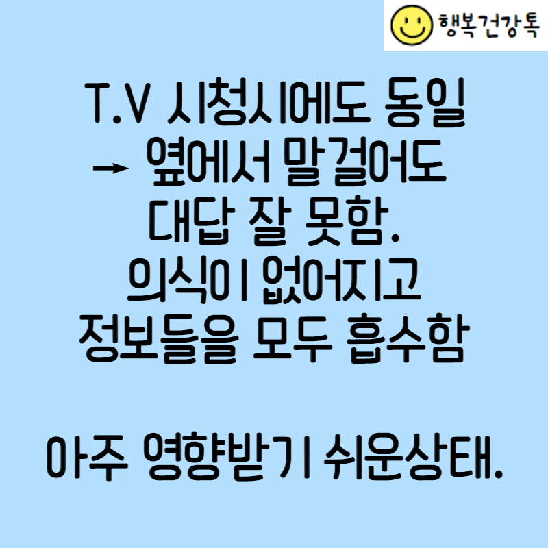 아침에 좋은 습관