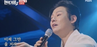 강문경이 ‘망모’를 부르며 떠올린 할머니의 기억