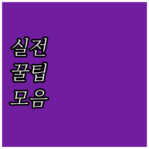 학자금 부담 끝! 음성군 이자지원 사..