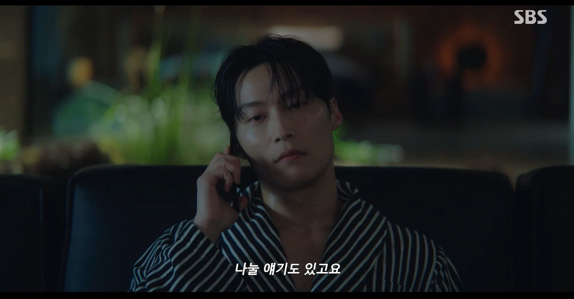 SBS 멋진 신세계 공식 홈페이지 자료 34