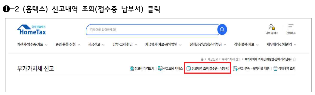대전 소상공인 50만원 지원금
