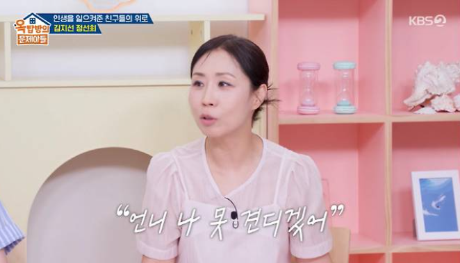 정선희 안재환 빚 78억