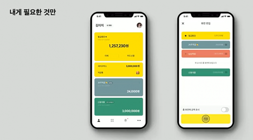 카카오뱅크 '매일 용돈받기' 서비스 출시