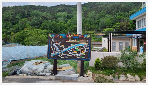 용오름 마을 체험