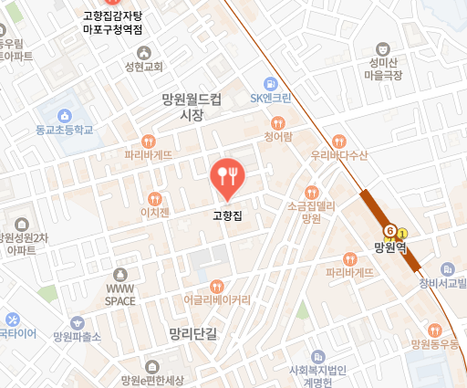 고향집 식당 정보