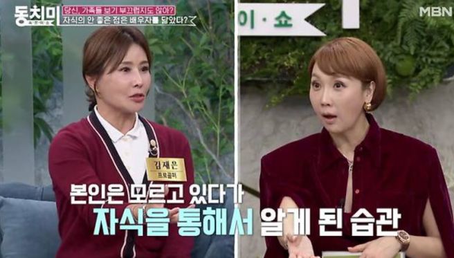 김재은 프로 골퍼 프로필