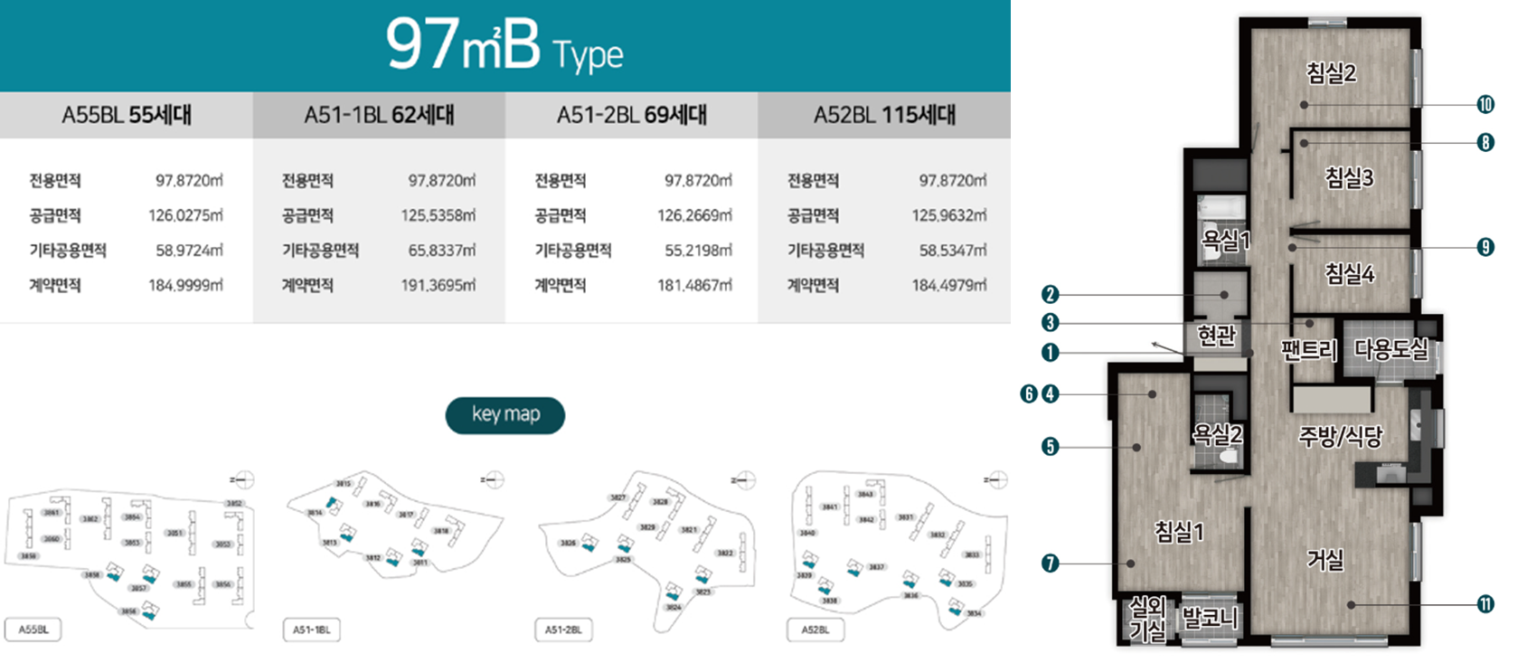 동탄-파크릭스-A55BL-97m2B-평면도