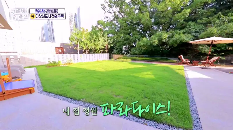 구해줘홈즈 홈캉스 남양주시 다산동 나인방캉스 하우스 인테리어 리모델링 집 파도파도 홈서핑 소개