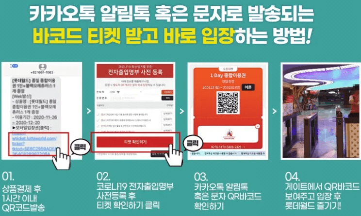 이용방법