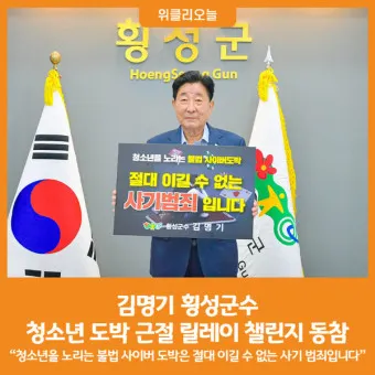 횡성 가볼만한곳 베스트10 여행 놀거리 맛집_12
