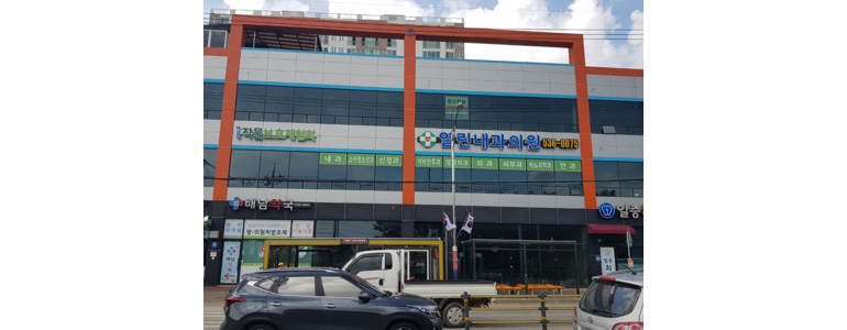 해남군 이비인후과