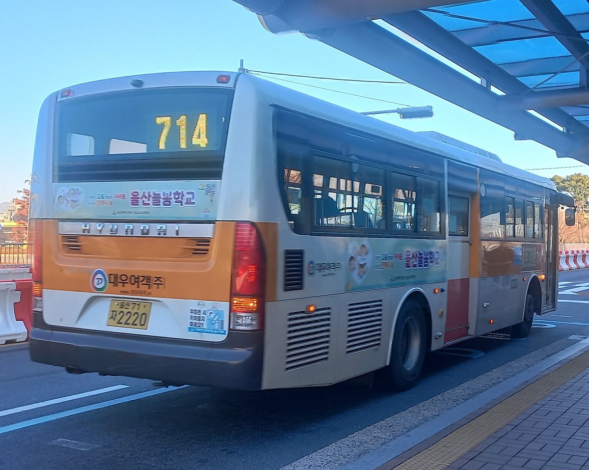 울산 시내버스 개편 03