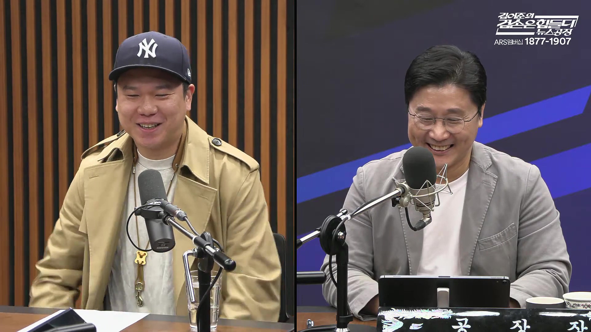 김어준의 겸손은힘들다 뉴스공장 2025년 10월 10일 금요일 [이희수, 홍사훈, 노영희, 신용한, 주진우, THE살롱, 개척자들 활동가, 금요음악회(이진우)].mp4_20251010_203901.226.jpg