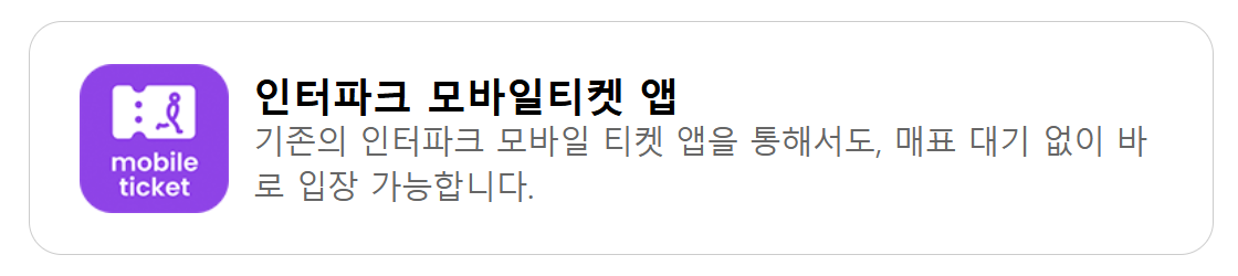키움 고척돔 홈 개막전 예매 시작