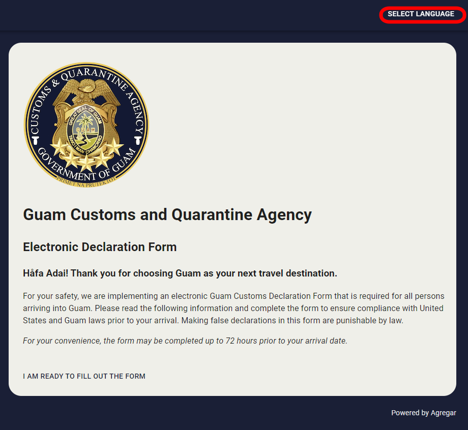 전자세관신고서