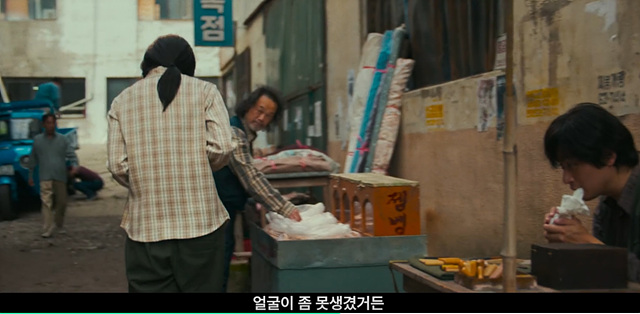 영화 얼굴 쿠키영상 줄거리 관람후기-완전 재있음