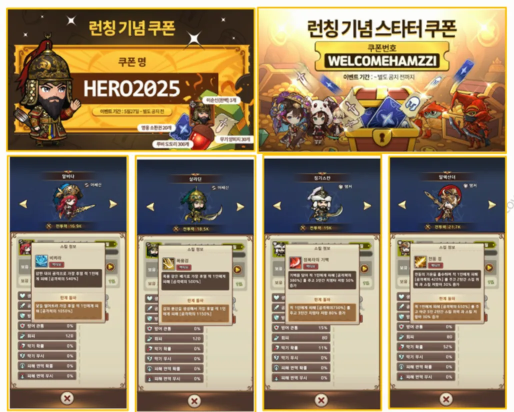쿠폰