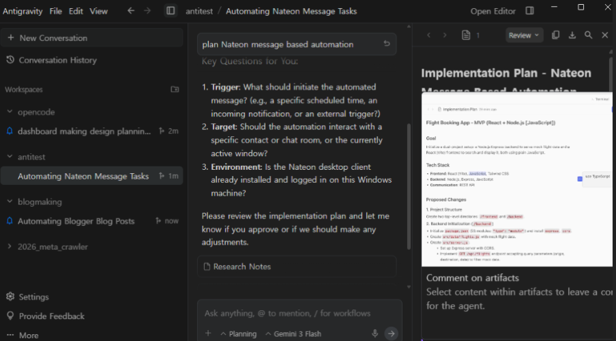 Google Antigravity Manager View에서 여러 AI 에이전트가 동시에 작업을 처리하는 화면