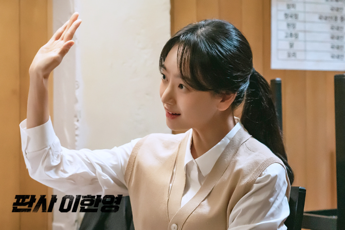 판사 이한영