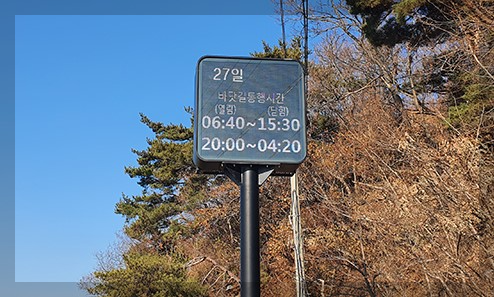 제부도 물때 시간표