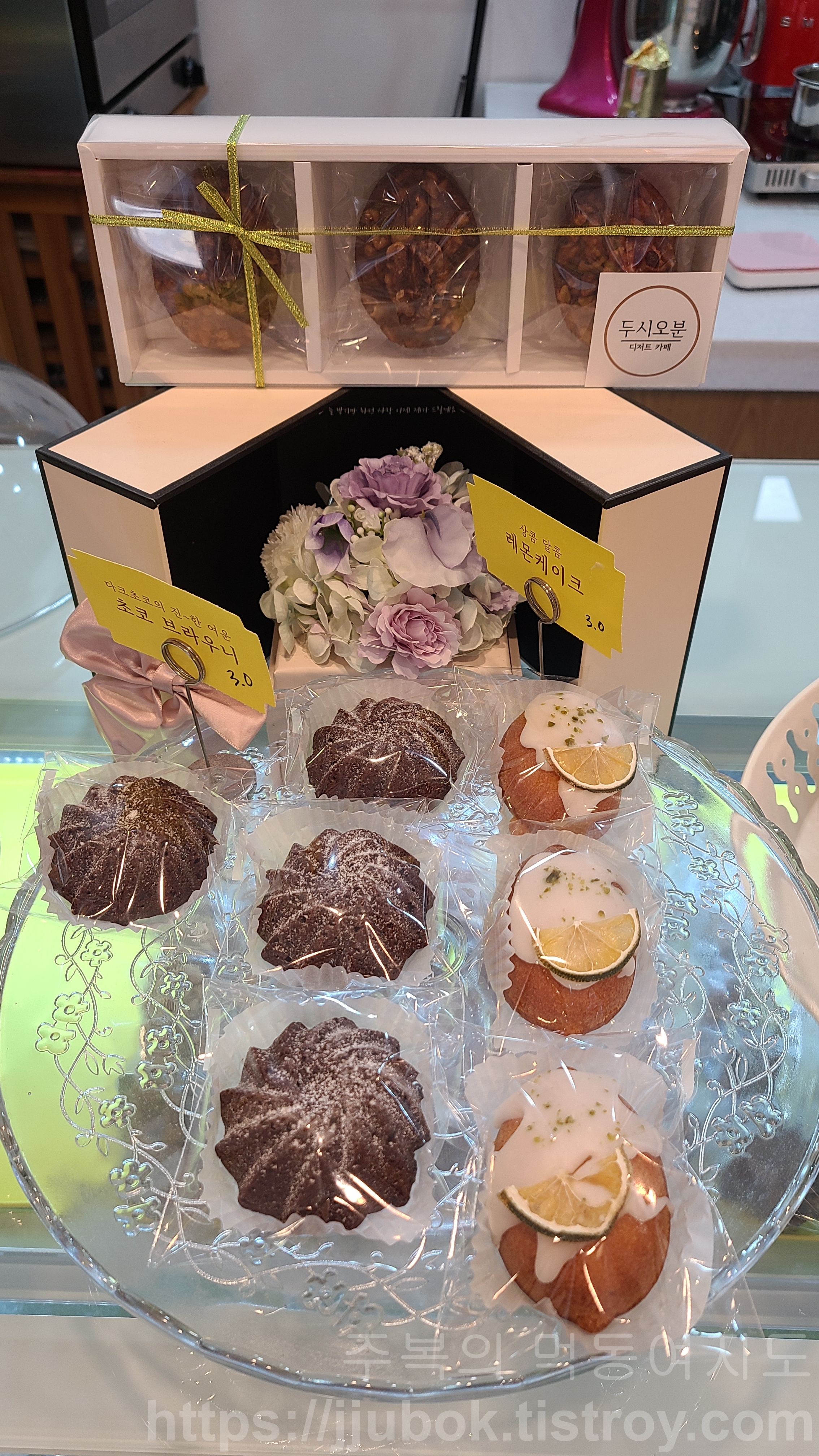 디저트-카페-두시오분-디저트