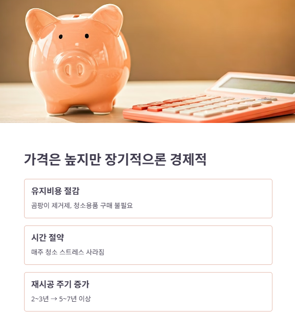 시멘트 줄눈과 케라폭시 비교 분석