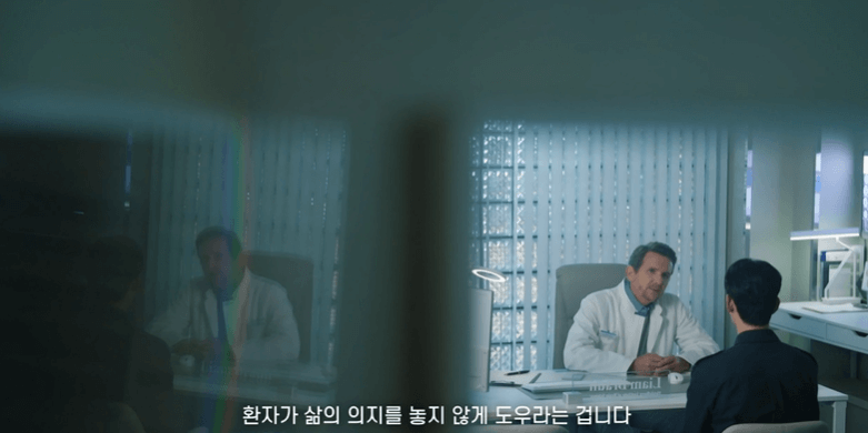 눈물의 여왕 7회