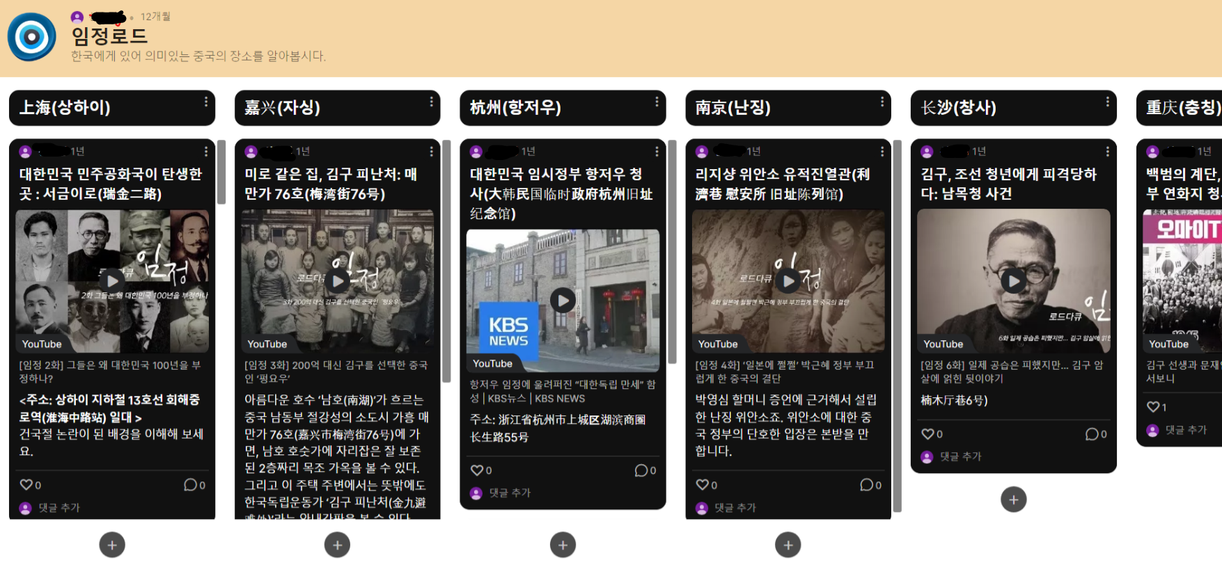패들렛