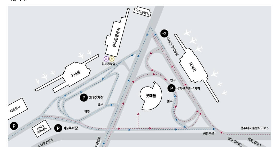 김포공항-주차장-위치