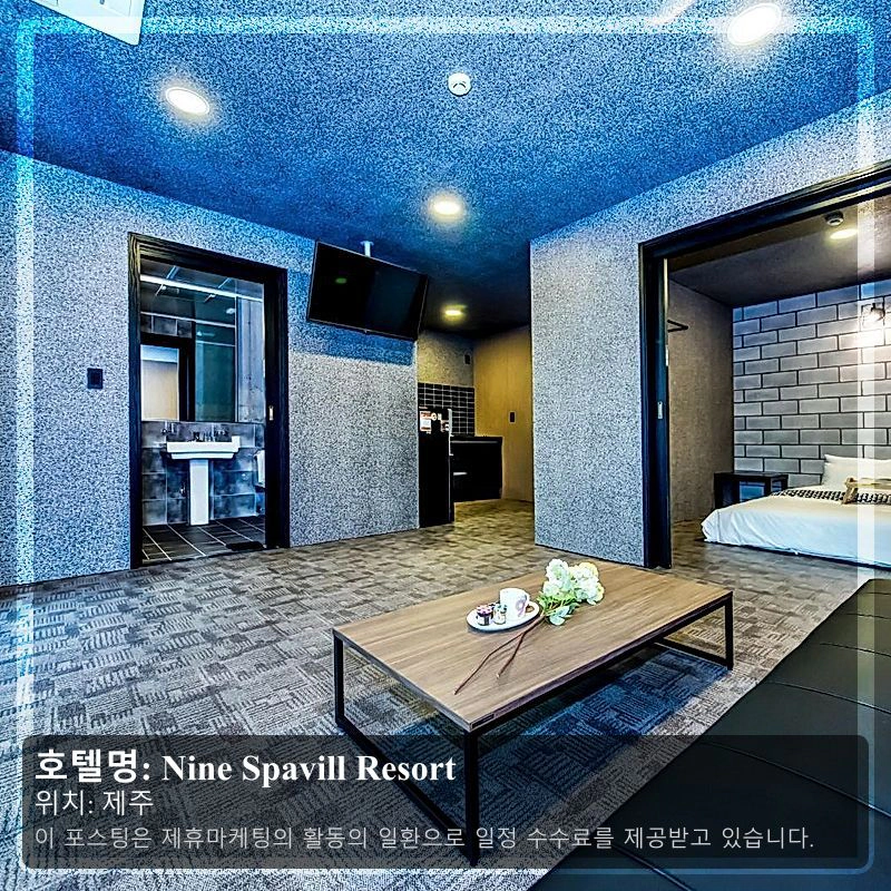 Nine Spavill Resort_1