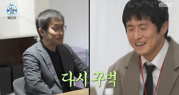 나혼자산다 기안84 이토준지