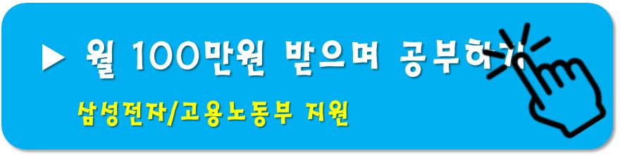 삼성전자-싸피