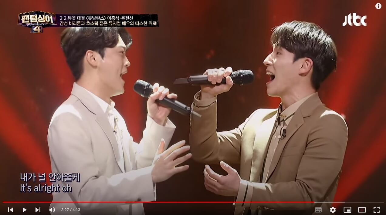 팬텀싱어4-윤현선-이홍석-본선-2라운드