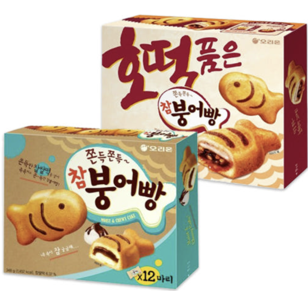 오리온 참붕어빵