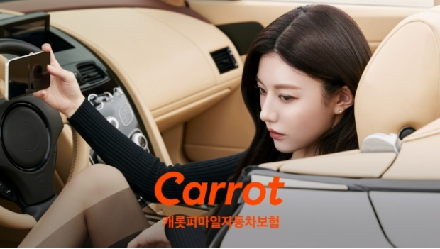 주행거리 적은 분들 필독! 캐롯 퍼마일 자동차 보험으로 보험료 절약하세요