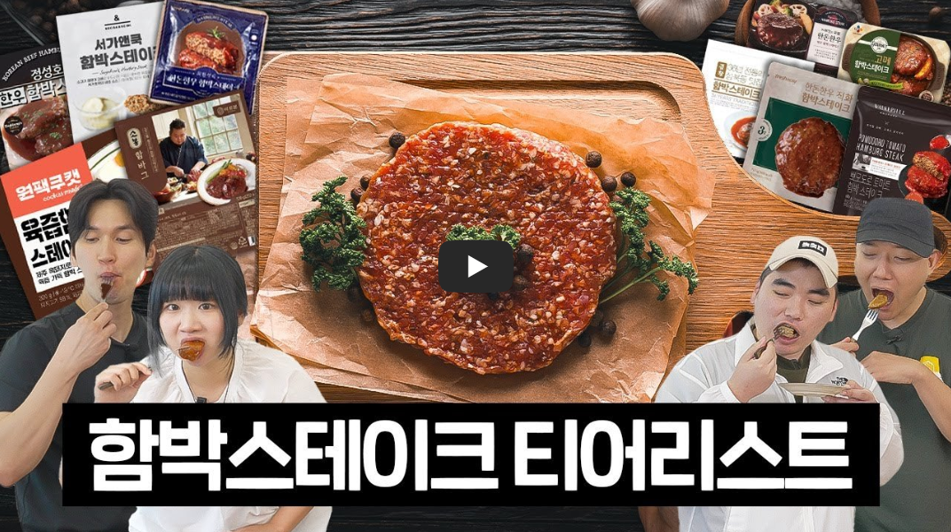 승우아빠-유튜브