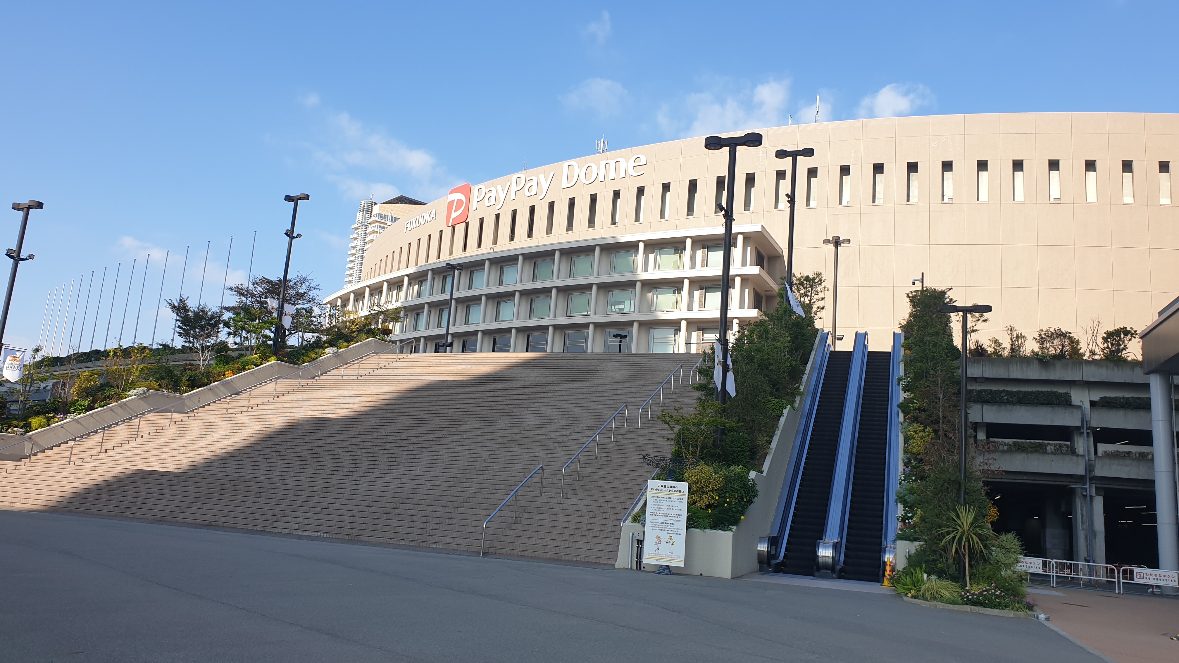 후쿠오카돔을 촬영한 모습 전체샷