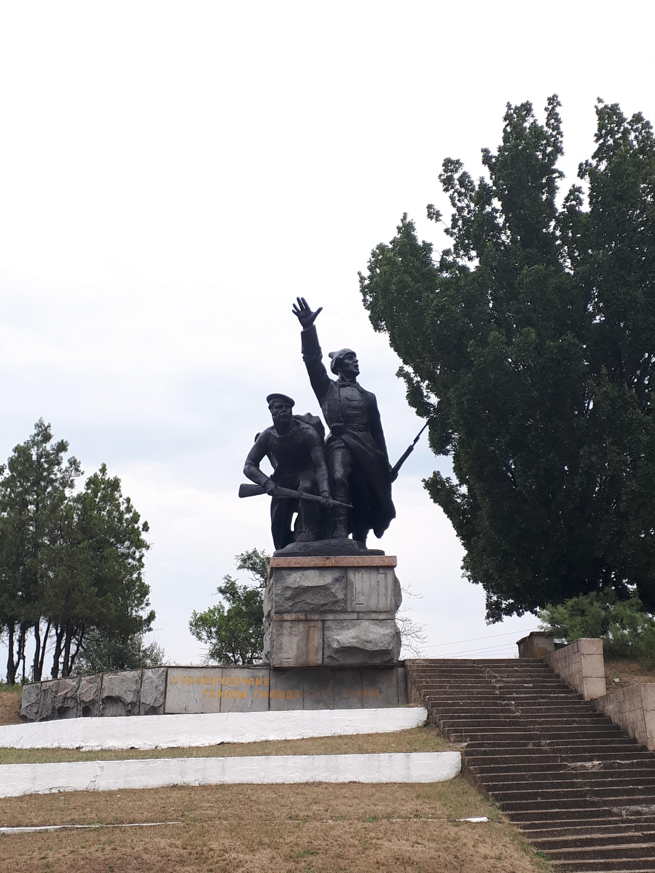 우크라이나 타브리스크 동상