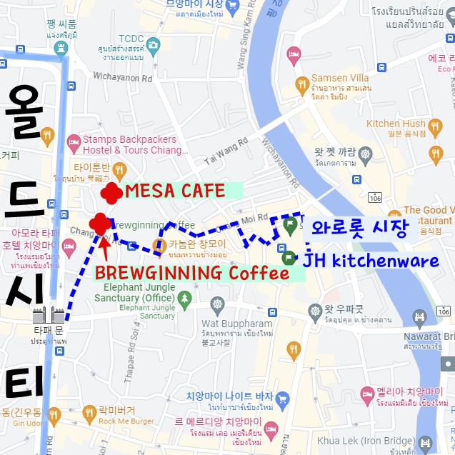치앙마이 카페 투어 ④ : 치앙마이 동쪽 카페들 (BREWGINNING COFFEE)_관광 코스